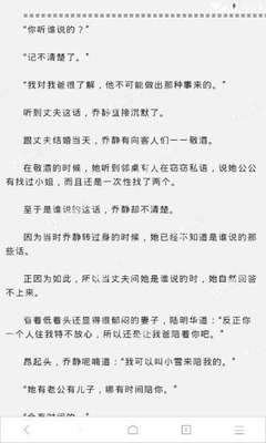 菲律宾人去中国需要什么，签证办理要准备哪些资料_菲律宾签证网